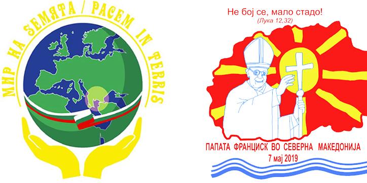 PÁPEŽ FRANTIŠEK V BULHARSKU A SEVERNOM MACEDÓNSKU